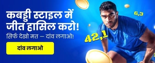 Join inn8casino.com for Big Wins